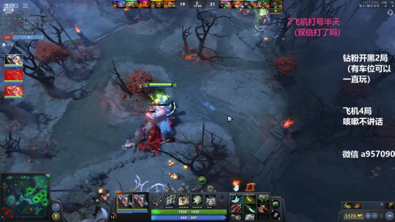 【2022-09-08 01点场】踏上征途167：9000分主播带水友 快乐DOTA