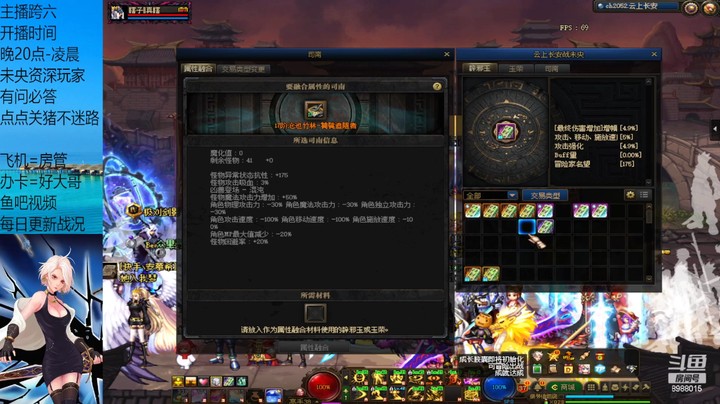 整了45个sss碎片有点黑就上了个17出了个2.7