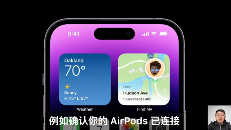 【2022-09-08 02点场】科技美学中国：苹果发布会直播 iPhone14来了！