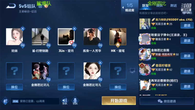 【2022-09-08 20点场】HK提笔：国服二带三，全天有车位