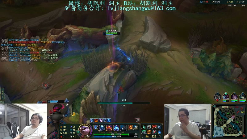 【英雄联盟】洞主丨歌神洞庭湖的精彩时刻 20220908 18点场