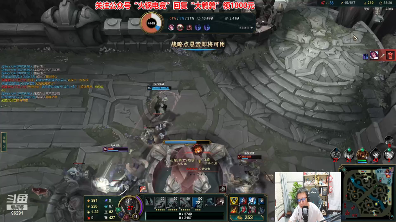 【英雄联盟】东北大鹌鹑的精彩时刻 20220908 23点场