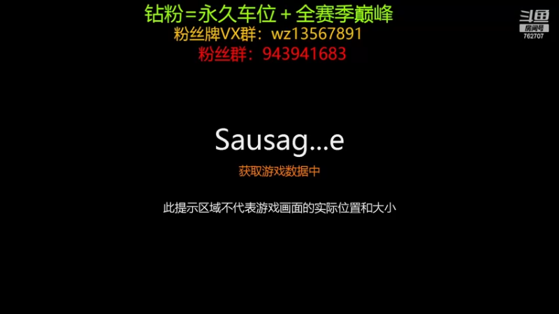 【2022-09-08 12点场】椒陵丶老王：香肠派对：巅峰圆梦大师