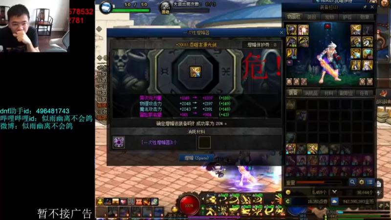 【2022-09-08 13点场】DNF似雨幽离：云顶7.5 更新了 开整