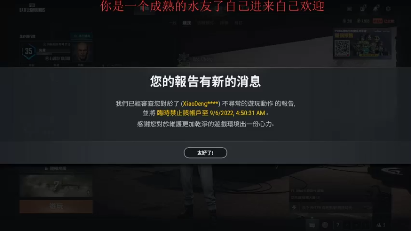【2022-09-06 12点场】我是你的成成吖：夜太深心太冷！！！