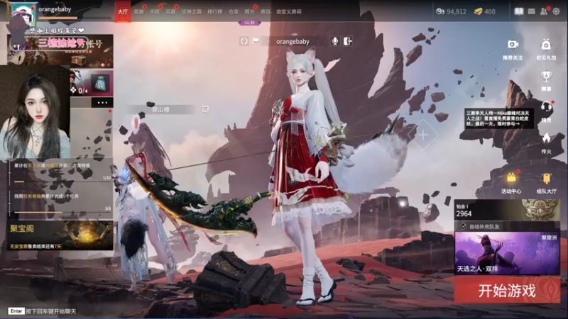 【2022-09-07 23点场】OrangebabyOAO：橘：开双倍啦