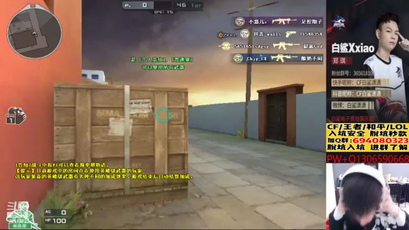【2022-09-05 16点场】白鲨潇潇：PL里面最菜的狙