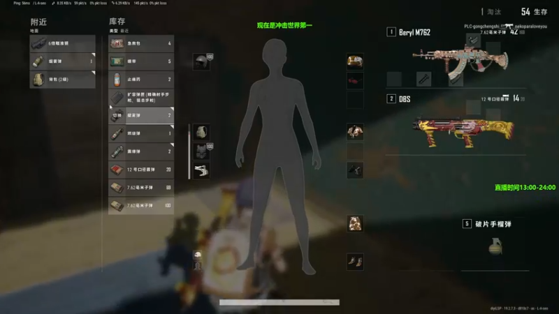 【2022-09-08 19点场】苦茶先森：【单排第一】目前单排前十，冲击世界第一