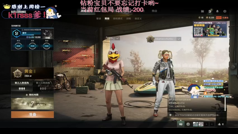 【2022-09-07 01点场】晚辞77：【晚辞】h宝宝尾数局！