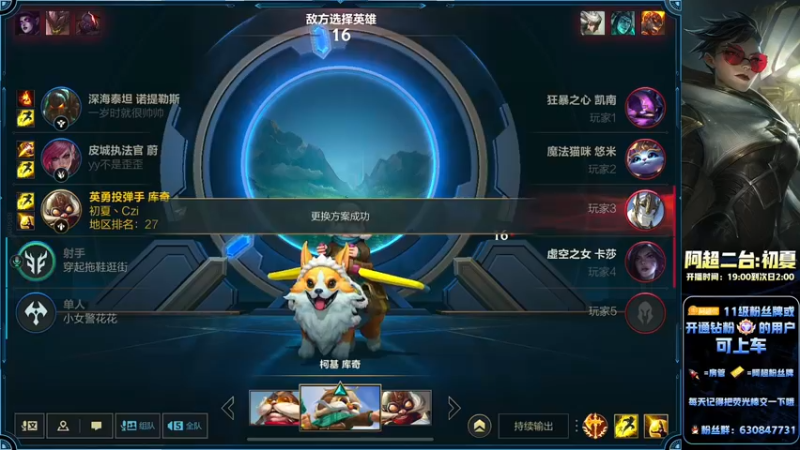 【2022-09-08 00点场】阿超cc丶：⭐阿超：免费带粉 速来！