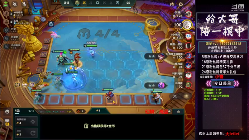 【2022-09-08 06点场】对子花：吃鸡竞猜，看爽又赚豆！今日目标8鸡