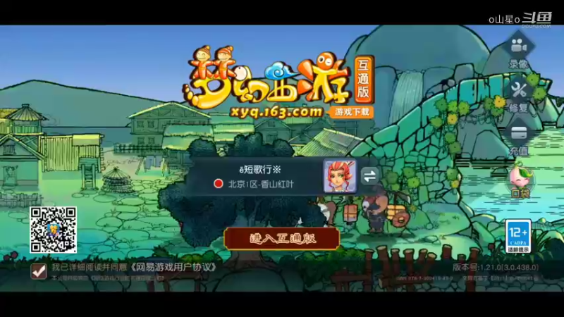 口袋版教师节任务展示20220908 19点场