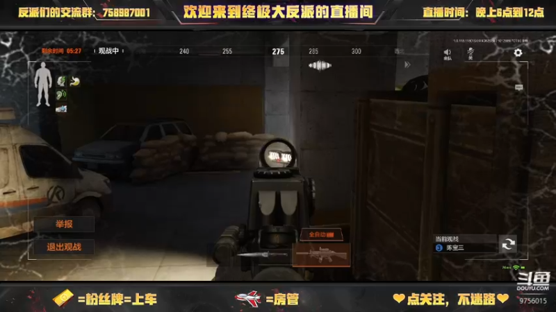 【2022-09-08 20点场】终极大反派喵：一个上分的王牌三守门员嗦包仓鼠狙狙手