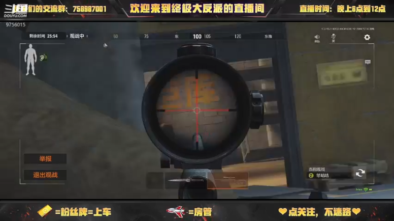 【2022-09-08 16点场】终极大反派喵：一个上分的王牌三守门员嗦包仓鼠狙狙手