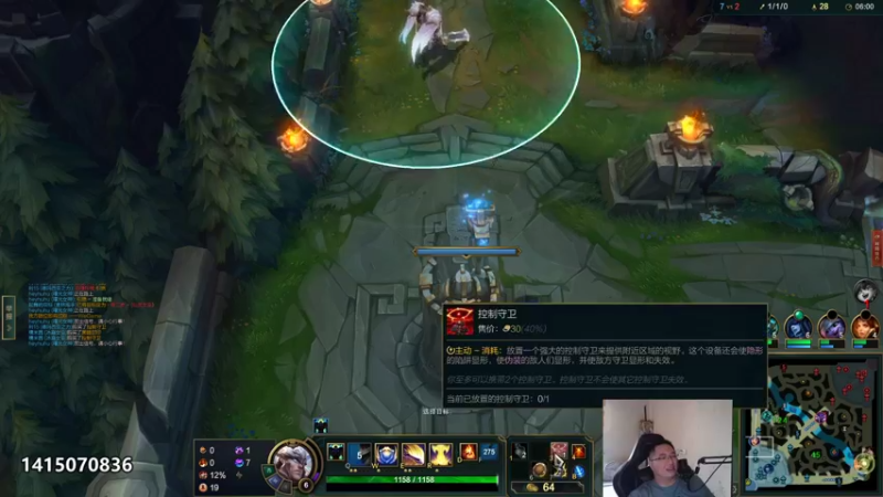 【2022-09-08 14点场】店长盖伦：已更新 早上10点直播