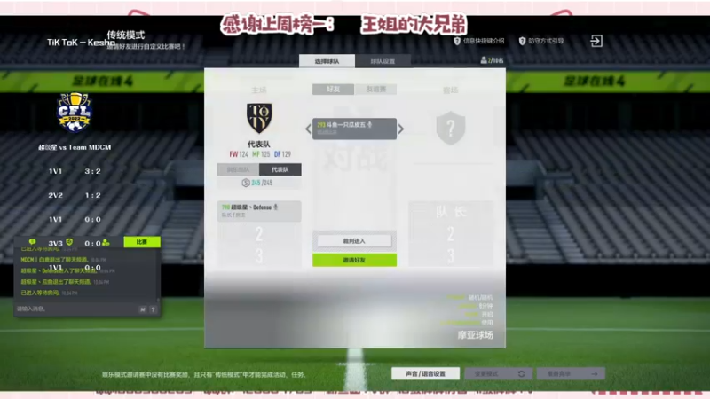 【2022-09-07 22点场】一只瓜皮五：超爱王姐!