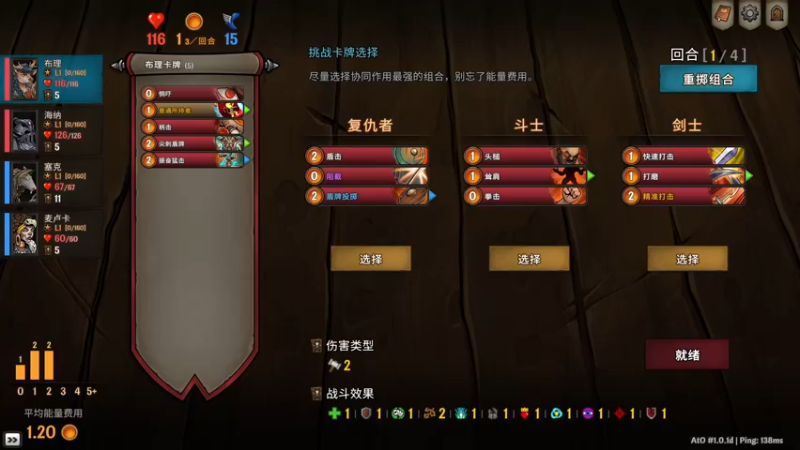 【2022-09-08 15点场】十变哥X：联机尖塔随便玩玩