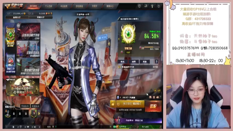 【2022-09-08 16点场】天然柚子tea：新主播，开始发车