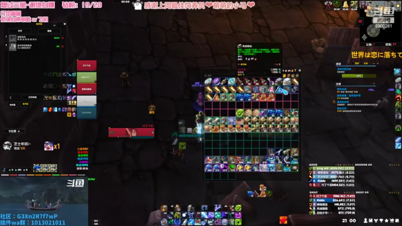 【2022-09-05 21点场】巫笑笑：渡劫啦！3000啦！