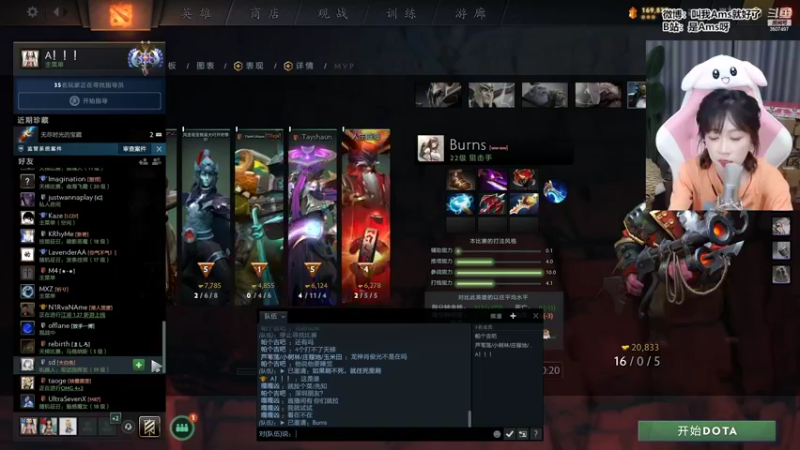 【2022-09-07 22点场】Amsssss：~~~九月也要开开心心~~~