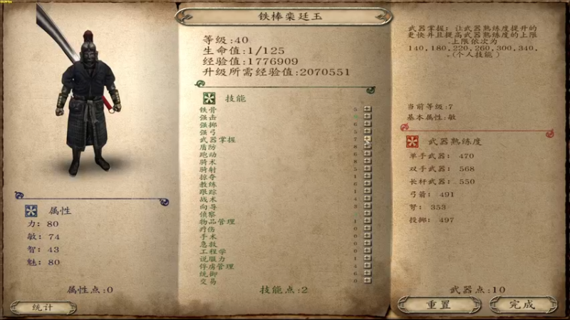 【2022-09-08 00点场】主播阿稳：加班使我快乐5392932