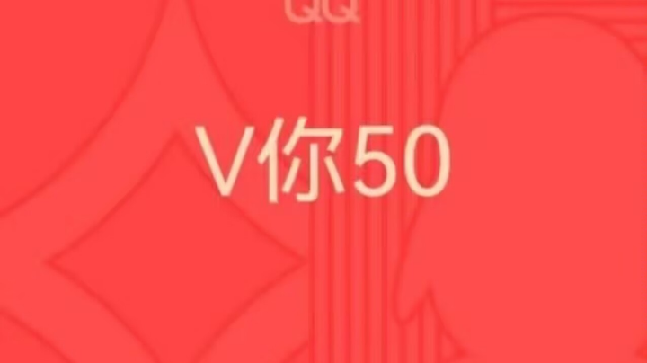 五排嗨皮