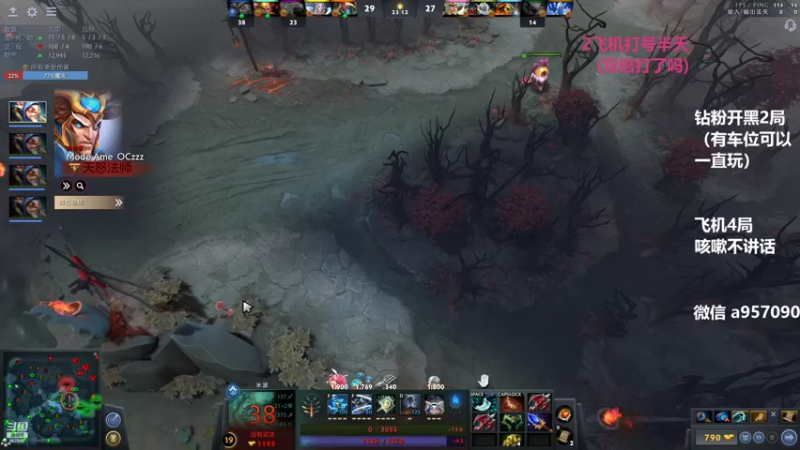 【2022-09-07 21点场】踏上征途167：9000分主播带水友 快乐DOTA