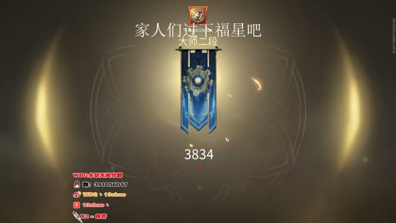 【2022-09-07 22点场】13shao丶：{13shao}  小杀一会
