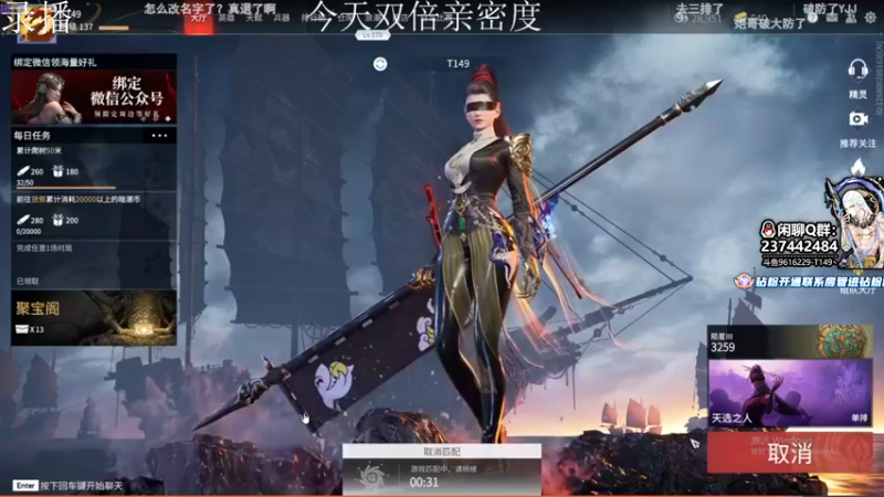 【2022-09-08 03点场】T149丶：长个记性ba
