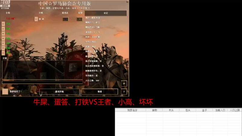 【2022-09-07 19点场】千王小惠：千王小惠直播间