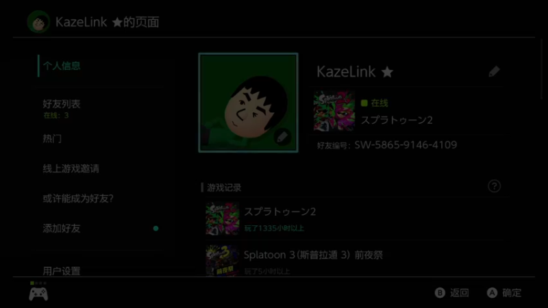 【2022-09-07 22点场】KazeLink：马力欧-Link 技术主播没有GG