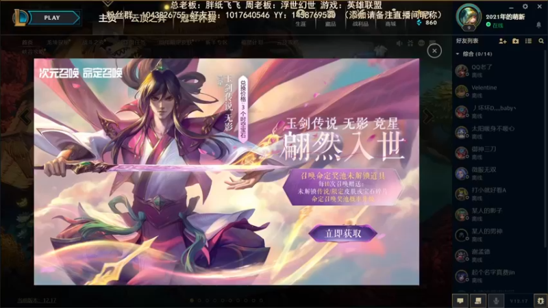 【2022-09-08 18点场】三时小周每娘娘：羁绊凑不齐