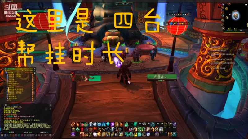 【2022-09-08 02点场】云樱花颜金步摇S：你是我独信的神明