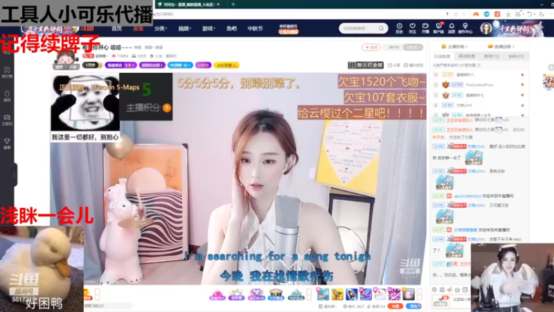 【2022-09-08 15点场】李哥儿DoubleLee：住院了这段时间可乐代播