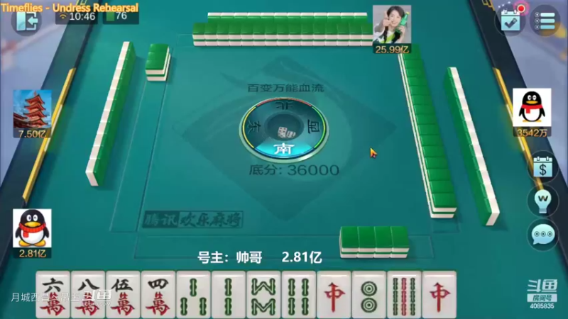 百变玩法 开播第一把就被揍