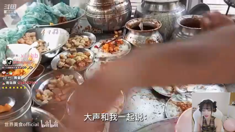 【2022-09-07 14点场】艾琳bigbaby：一个温柔的主播