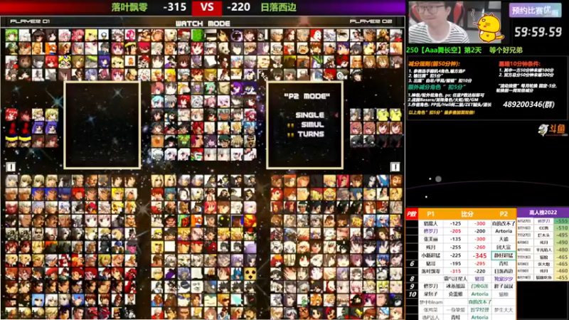 【2022-09-07 18点场】那日的风：【MUGEN】 晚上好, 兄弟们