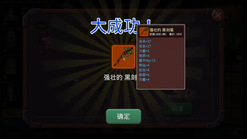 【2022-09-08 15点场】肥尸：【小虎传：大菠萝深渊】队伍很强挑战隐藏