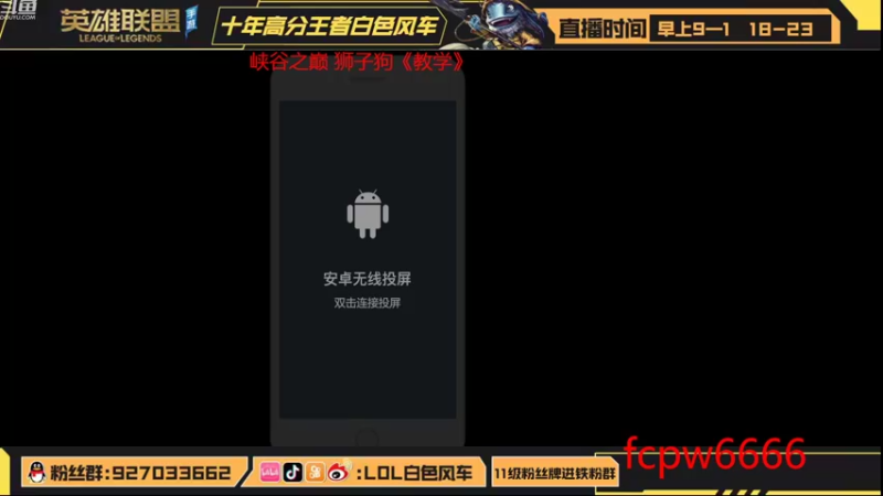 【2022-09-08 09点场】白色风车丶丶丶丶：国服第一艾克!已千分传说！