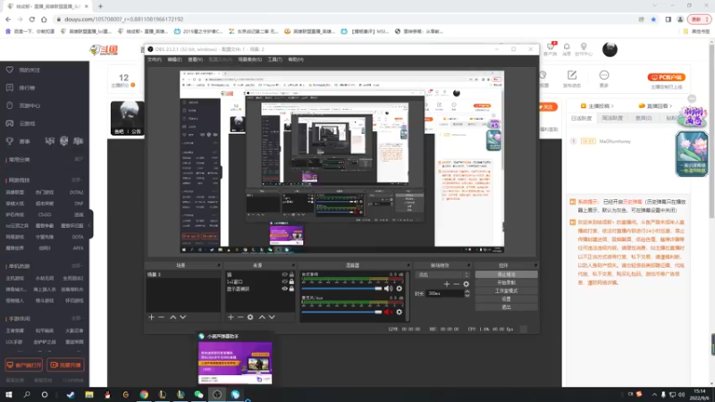 【2022-09-06 15点场】结成郁丶：我们两个是如此的相似 好激动啊