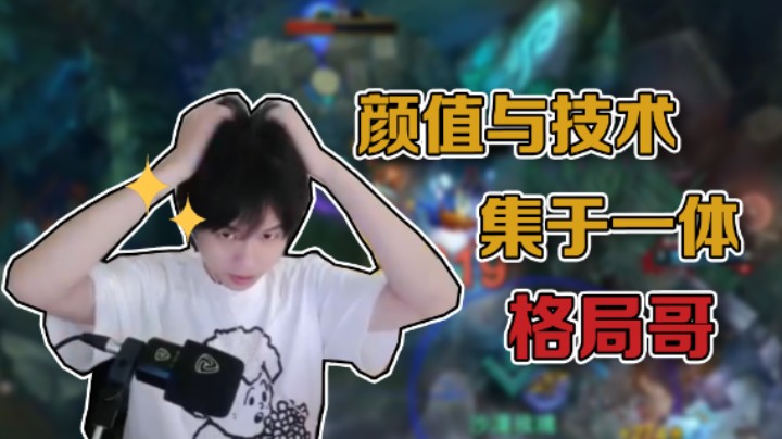 颜值与技术集于一体，说的正是本人！