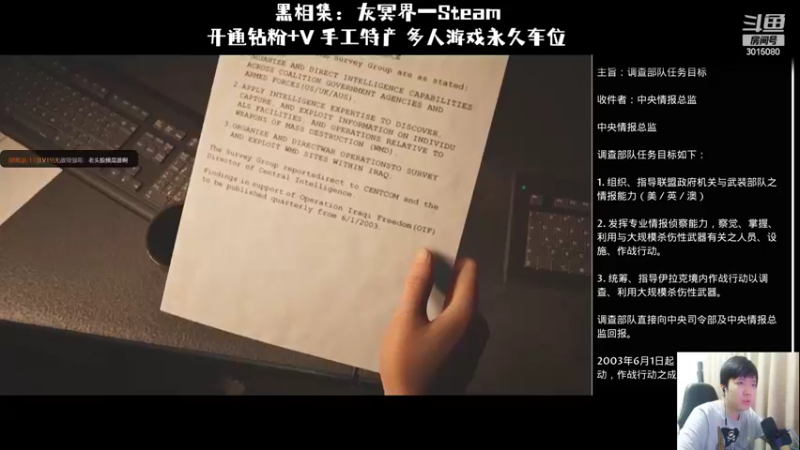 【2022-09-07 21点场】机长YG：【机长】恐怖互动电影式直播中！！