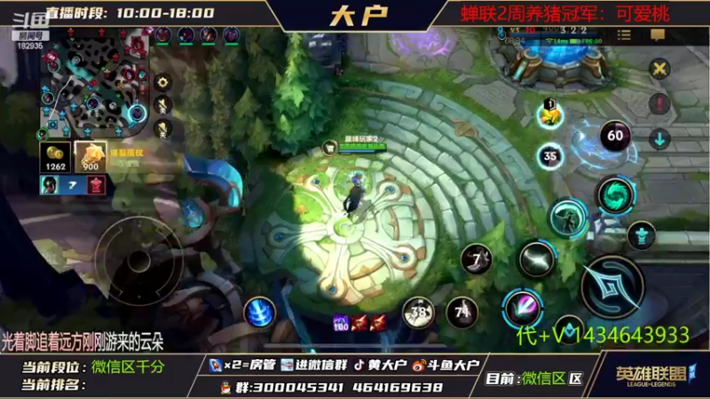 【2022-09-05 20点场】大户呀：孤独峡谷之巅独孤侠