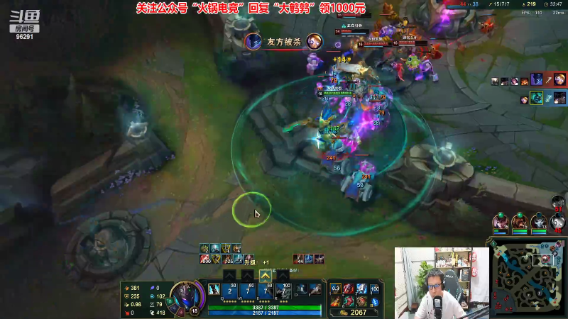 【英雄联盟】东北大鹌鹑的精彩时刻 20220908 22点场