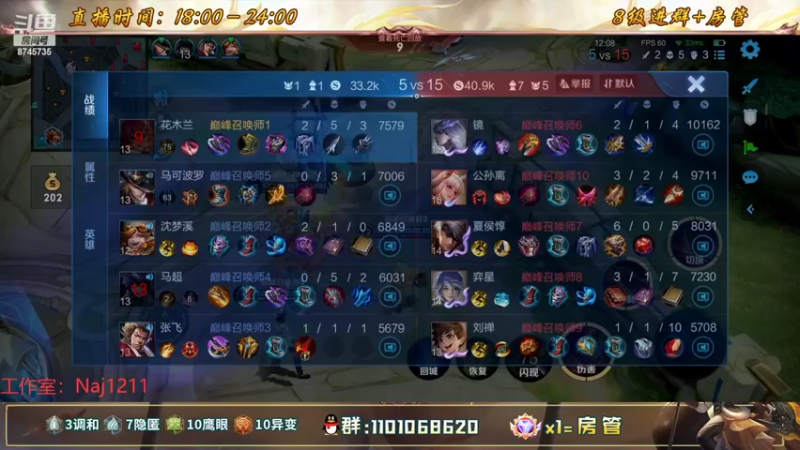 【2022-09-07 20点场】沐沐Ccccc：巅峰赛前十冲第一！