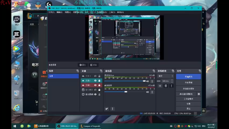 【2022-09-07 20点场】内涵段子丶影子c：艾克凯隐男刀打野教学 学会三天上钻