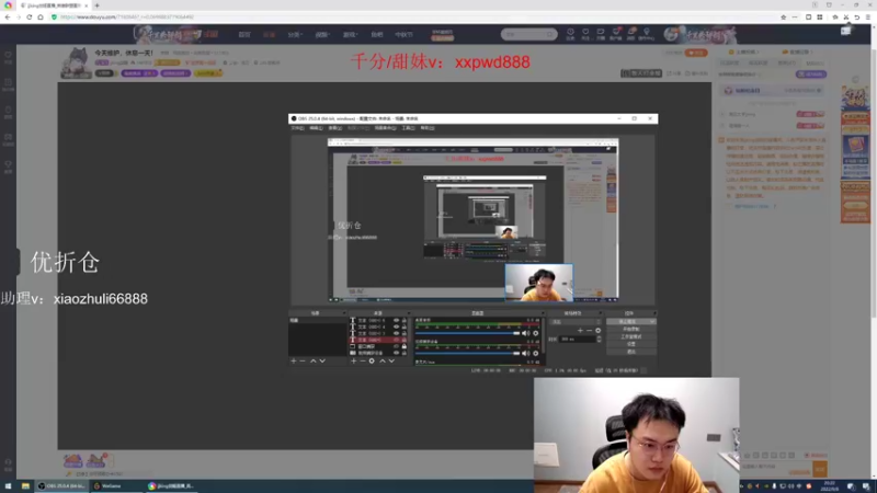 【2022-09-08 20点场】jjking剑姬：世界第一剑姬，重回巅峰！