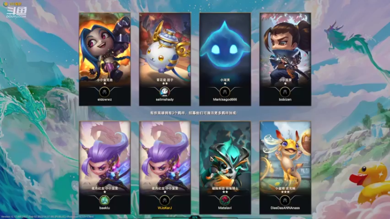 【2022-09-07 23点场】教练JoKer：今天国服下棋随便冲冲等更新