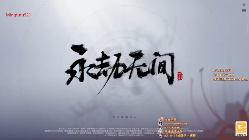 【2022-09-07 21点场】小铭XiaoMing阿：小铭：快进来跟我学武田！