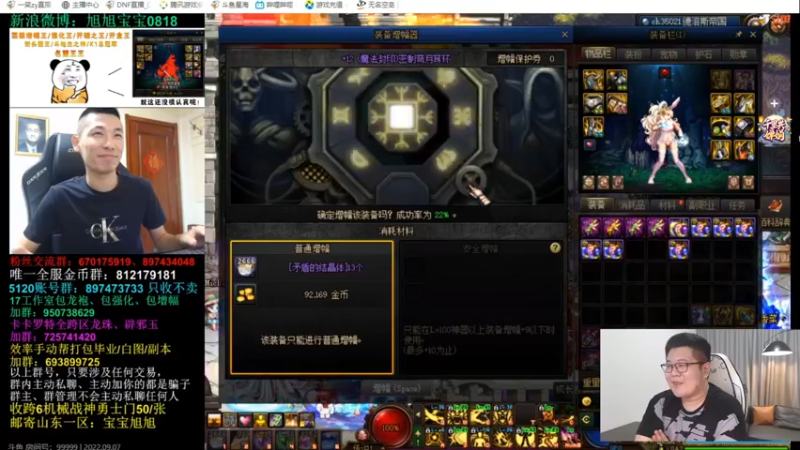 【2022-09-07 22点场】一笑zy：国服第一男大枪 归位！！！